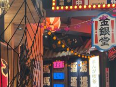 -MIKOMIKO和牛烧肉专门店(南门店)