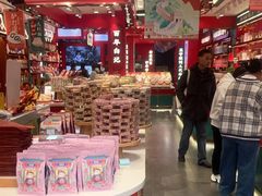 -捶糖帮·手工酥糖(前门二店)