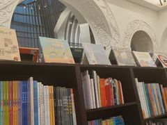 -思南书局·诗歌店