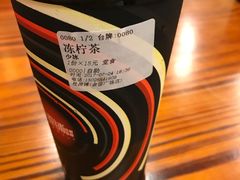 -桂桂茶(金谊广场店)