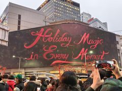 -新世界百货(明洞总店)