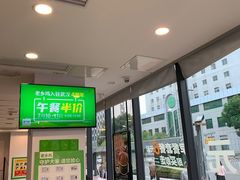 -老乡鸡(武汉中南梅苑小区地铁站店)