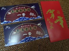 -锦上中式酒馆(南内环店)