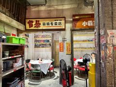 -五马集·海鲜·温州大牌档(黑金冠五马街十字路口店)