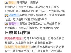 -日照灯塔风景区