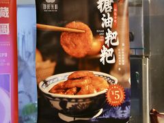 -秤砣砣·湖南粉面馆(青年路店)