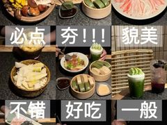 -三出山火锅(南京万象天地店)