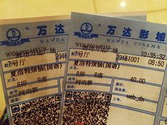 -万达影城(廊坊万达广场激光IMAX店)