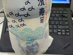 -滨寿司(新街口中央商场店)