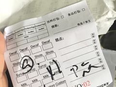 -星巴克臻选(宁波北仑银泰城店)