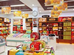 -桂发祥·直营(下瓦房店)