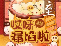 -龙门养心粥火锅(祥恒广场店)