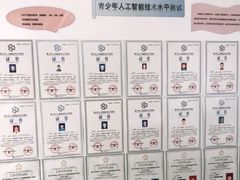 -乐博乐博少儿编程·机器人编程·信息学竞赛(未央校区)