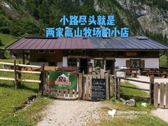 -柯尼希湖