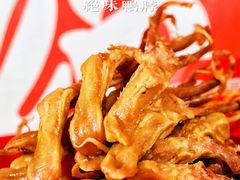 -绝味鸭脖(江城路店)