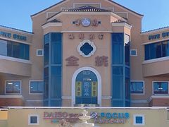 -半岛海鲜酒家