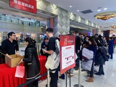 -远大购物中心(南岗店)