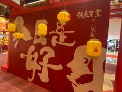 -华谊兄弟影院(IMAX洋桥店)