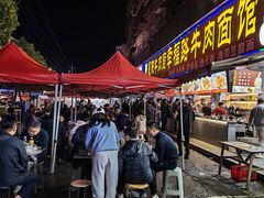 -幸福路牛肉面馆(总店)
