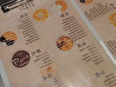 -小团圆糖水铺(襄阳南路店)
