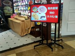 -盛京辽菜小馆(龙之梦购物中心店)