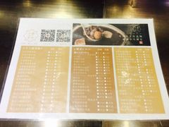 -一口小满手作糯米糍(北山店)