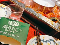 -二荆条·蜀鲜汇城市森林火锅