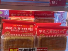 -味多美蛋糕(双安店)