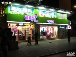 -爱婴岛·婴儿游泳馆(广州市妇幼医院店)