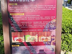 -香山公园-东宫门售票处