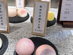 -米糯糯·MINONO·大福冰淇淋(青岛万象城店)