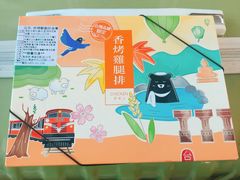 -文府路口(Taiwan High Speed Rail Zuoying Station)