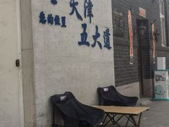 -大象厨房(重庆道店)