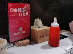 -七八冷面·延边朝鲜族美食(圣熙八号店)