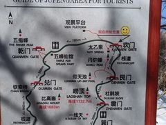 -崂山巨峰游览区