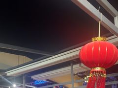 -渔家火锅·海鲜自助餐·演艺(亚龙湾天域酒店)