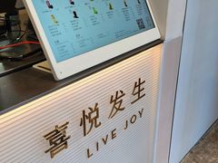 -喜茶(广州五羊邨店)