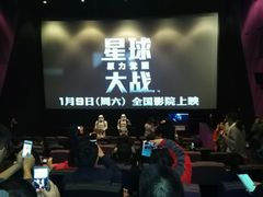 -英皇UA电影城(虹桥天地店)