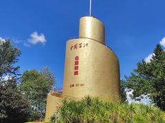 -墨江北回归线标志园