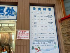 -大兴滨河森林公园