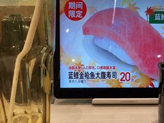 -濱寿司(高新伊藤店)