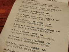 菜单-凡人&庄阿姨的辣(万寿亭店)