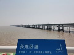 -宁波海天一洲景区