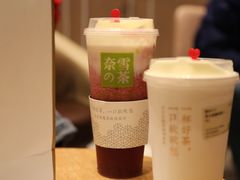 -奈雪的茶(湖滨银泰in77C区PRO店)