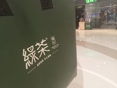 -石家庄万象城