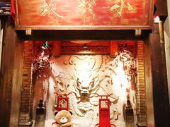 门面-小龙坎火锅(春熙太古里店)