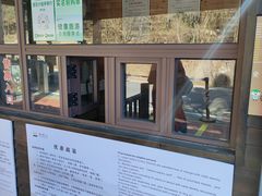 -南京市无想山景区