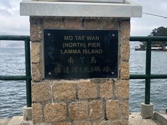 -南丫岛