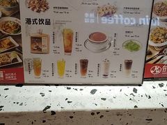 -孖记茶档·热腾茶餐(荔湾领展广场店)