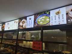 -黄则和花生汤(中山路店)